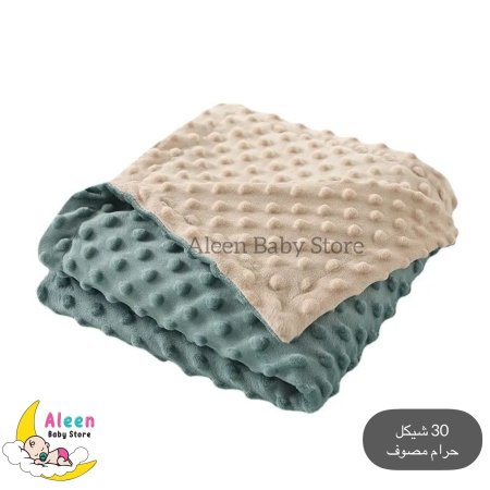 حرام حبة الحمص - تركواز وبيج <br> <span class='text-color-warm'>نفدت الكمية</span>